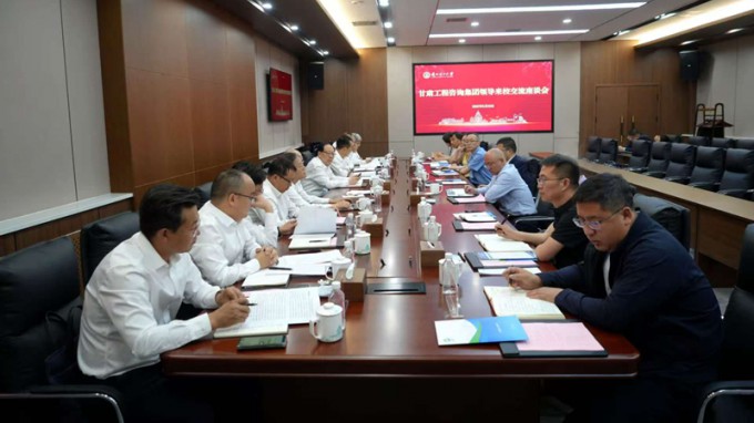 甘肃WM视讯集团与兰州理工大学座谈交流