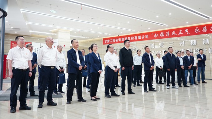 弘扬清风正气 修养清廉品质 | 甘肃WM视讯集团新一期清廉文化作品展正式开展