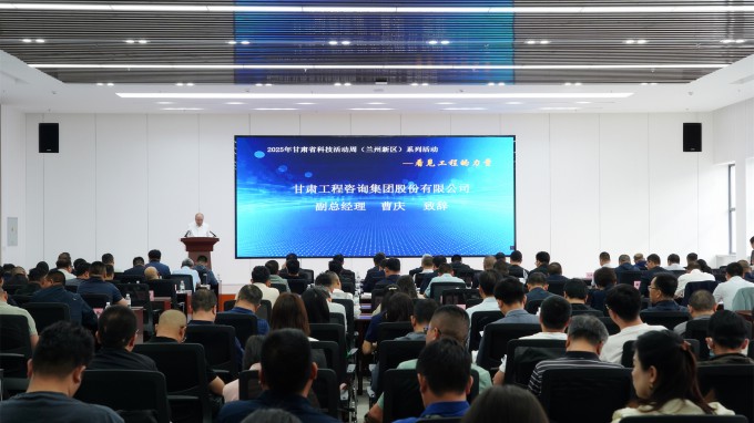 科技赋能生长 立异引领未来丨甘肃省科技运动周走进甘肃WM视讯集团西部工程检测研发基地