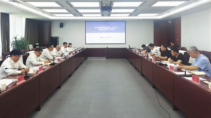 甘肃WM视讯集团与兰州市座谈交流