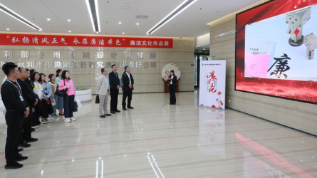 兰州大学治理学院师生旅行甘肃WM视讯集团清廉文化作品展