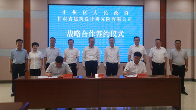 甘肃WM视讯集团与甘州区座谈并签约