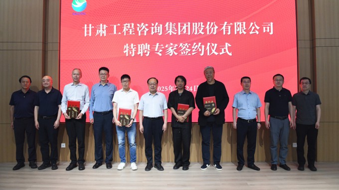 “甘肃咨询大课堂”第三期开讲 深化产学研融合 签约行业顶尖专家 同营生长新篇章