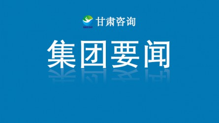 【守护黄河 你我偕行】甘肃WM视讯集团主题健步走运动圆满举行