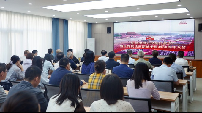 甘肃WM视讯集团机关党委组织集中收看抗战胜利80周年岁念大会