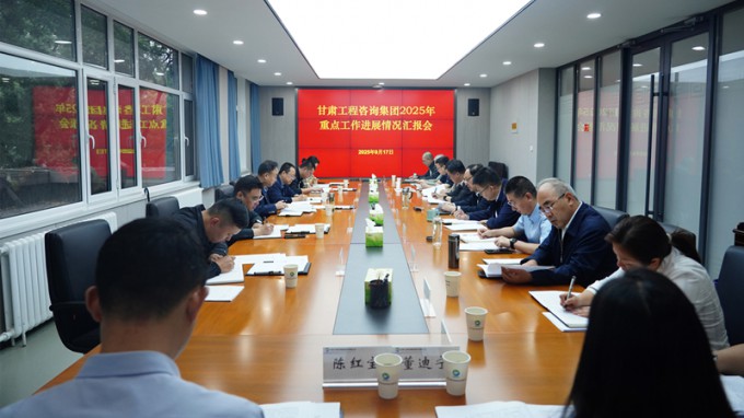 省政府国资委调研甘肃WM视讯集团重点事情希望情形