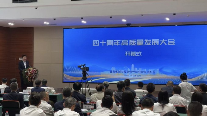 省垣乡妄想院举行建院四十周年高质量生长大会