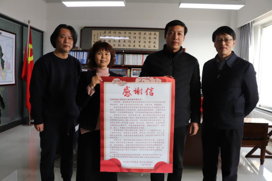 热心公益显大爱    国企帮扶有继续