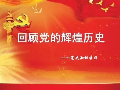 百年头心耐久弥坚