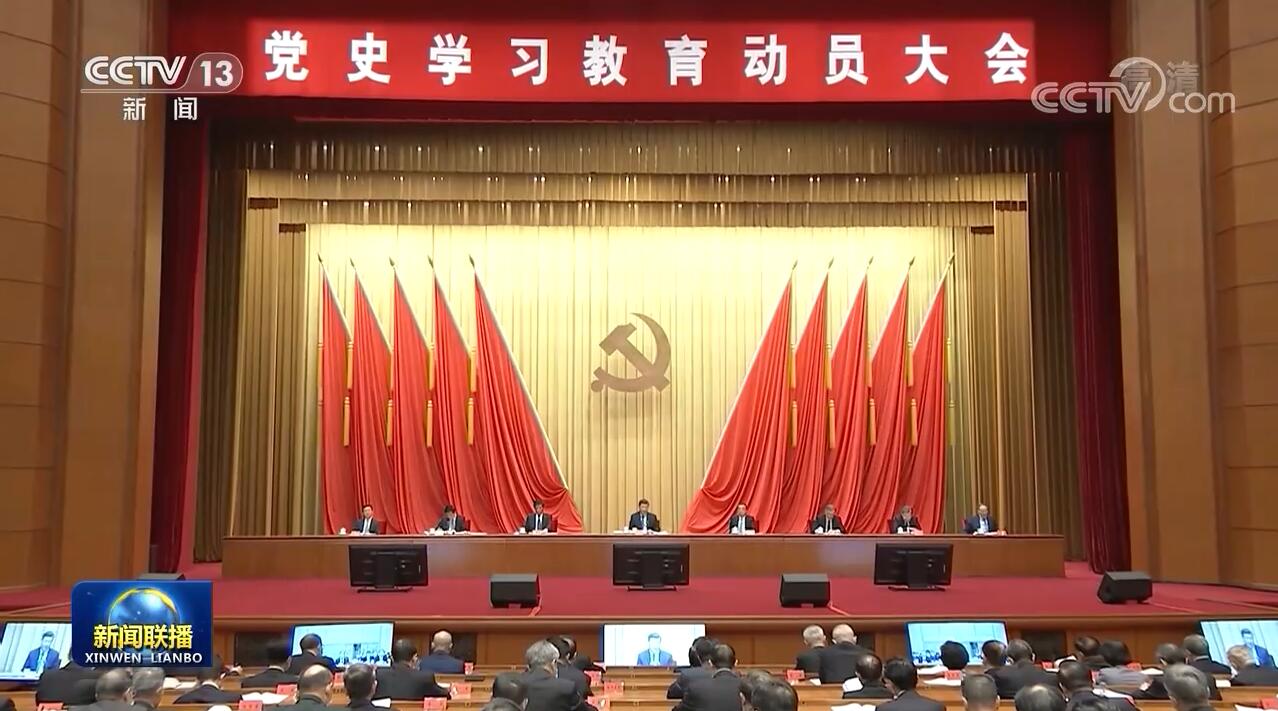 习近平：学党史悟头脑办实事开新局 以优异效果迎接建党一百周年