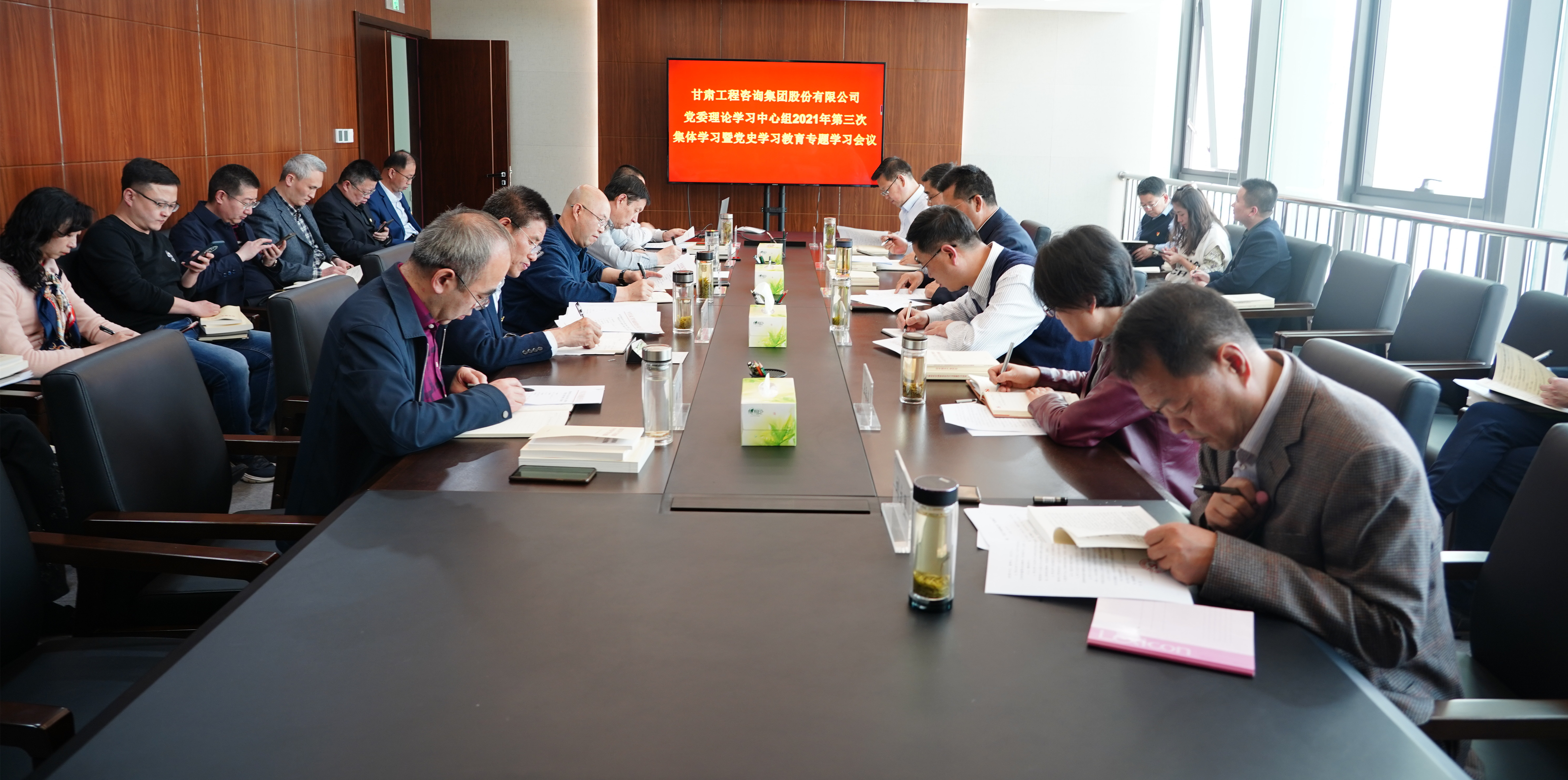 甘肃WM视讯集团党委召开2021年第三次<br/>理论学习中心组学习暨党史学习教育专题学习聚会