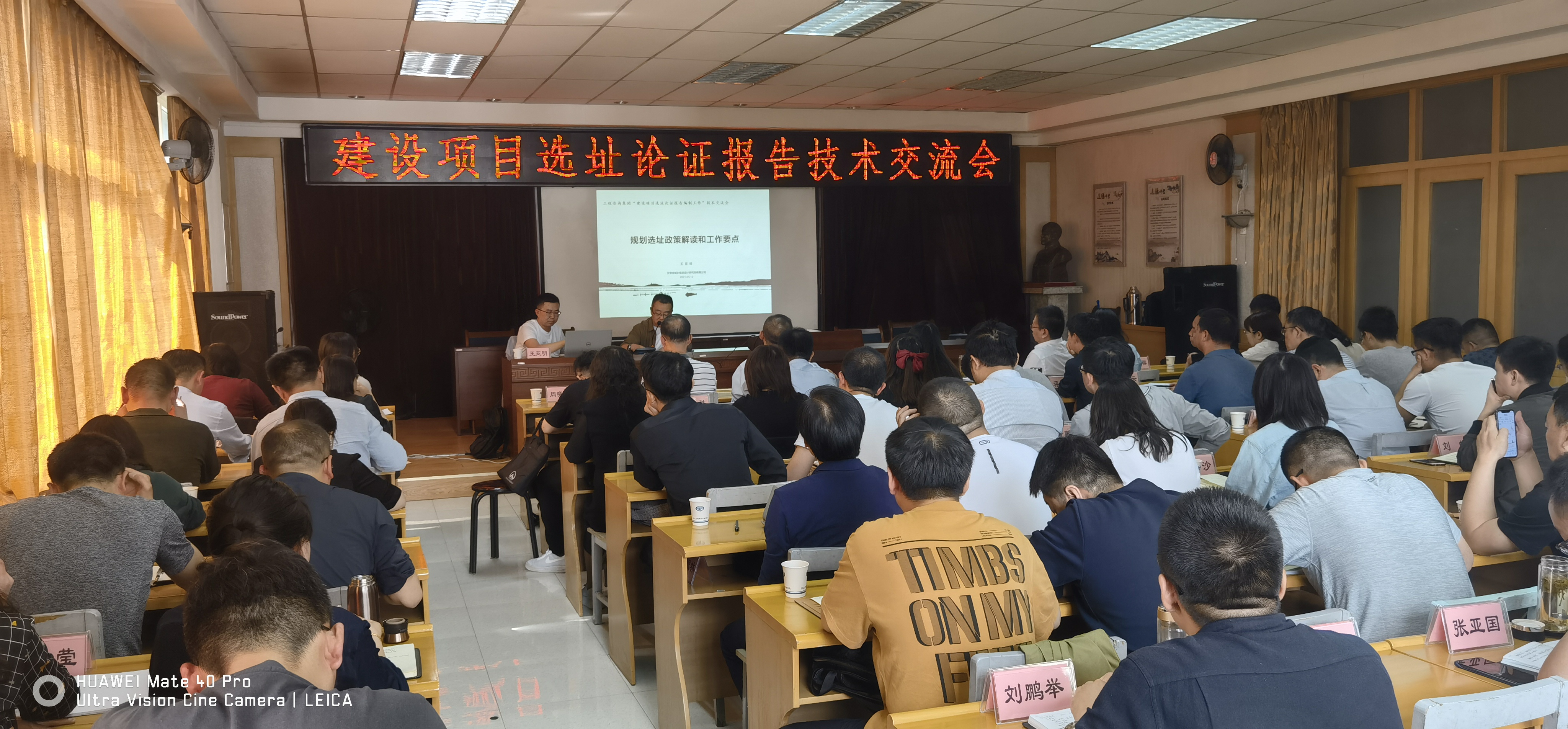 甘肃WM视讯集团2021年度第一次手艺交流会圆满落幕