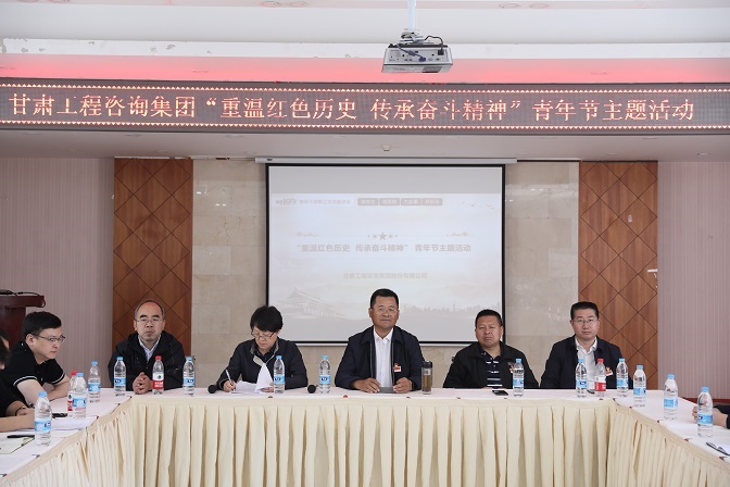 身心康健 简朴生涯：宋忠庆同志寄语青年干部职工走好人生路 誊写新篇章