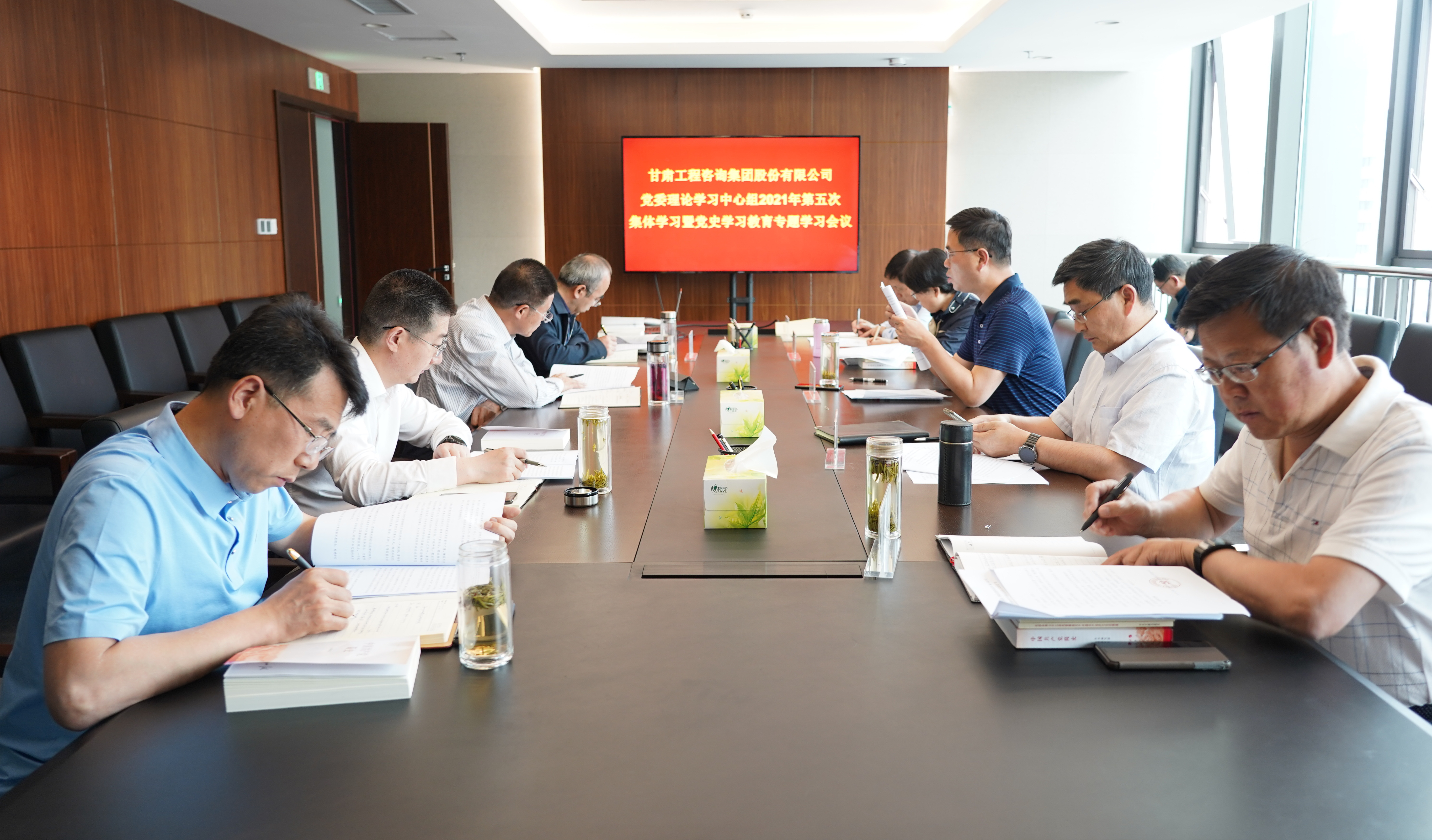 甘肃WM视讯集团召开2021年第五次理论学习中心组学习<br/>暨党史学习教育专题学习聚会