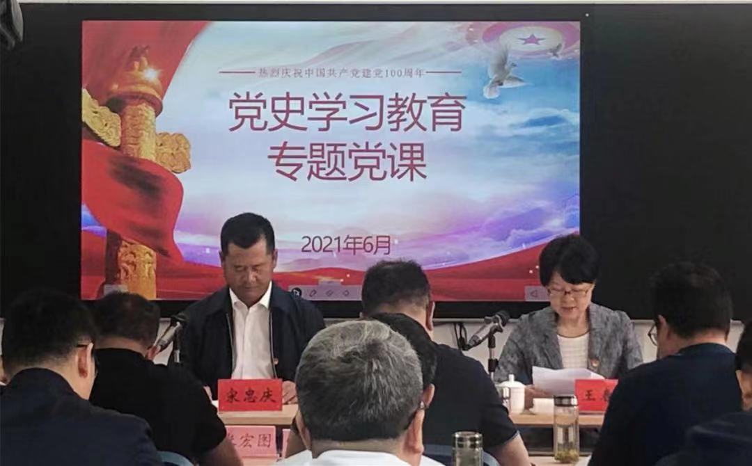 集团党委书记、董事长宋忠庆讲党课：<br/>从国企刷新历程中罗致履历力量 全力推进集团刷新向纵深生长