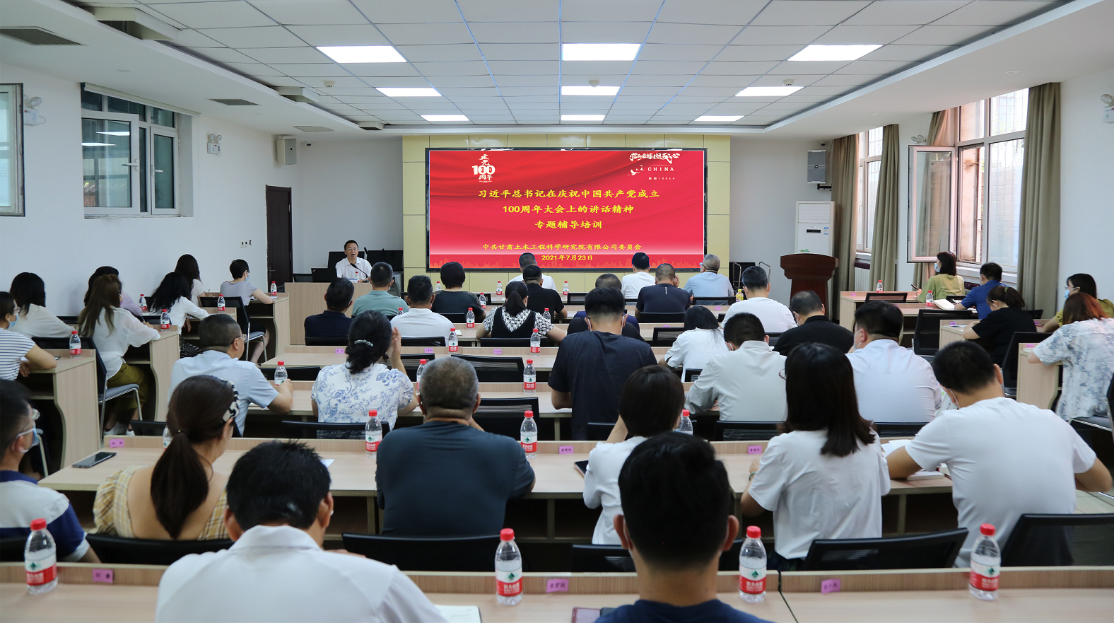 土木匠程院开展习近平总书记“七一”主要讲话精神专题向导培训