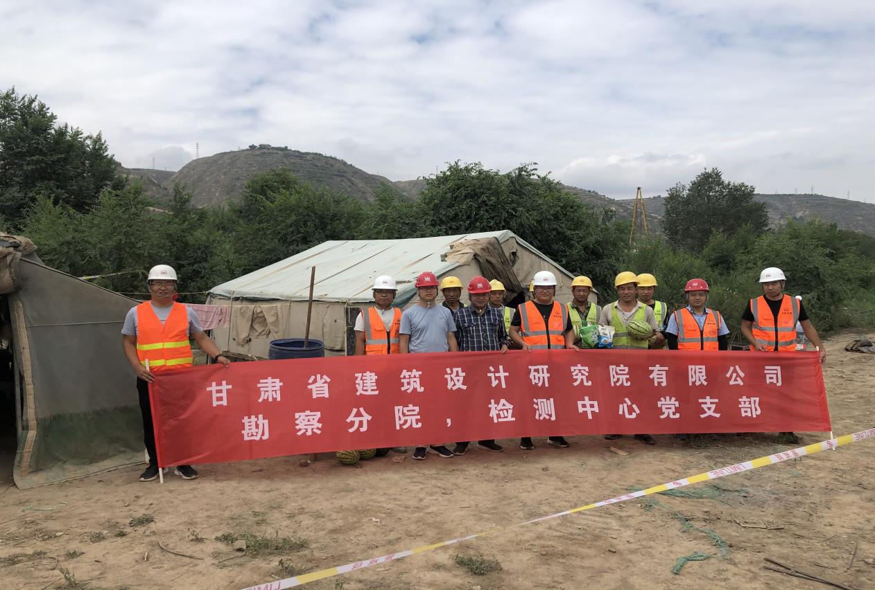 心系职工办实事  夏日慰问暖人心：修建设计院各党支部深入开展“我为群众办实事”主题党日运动