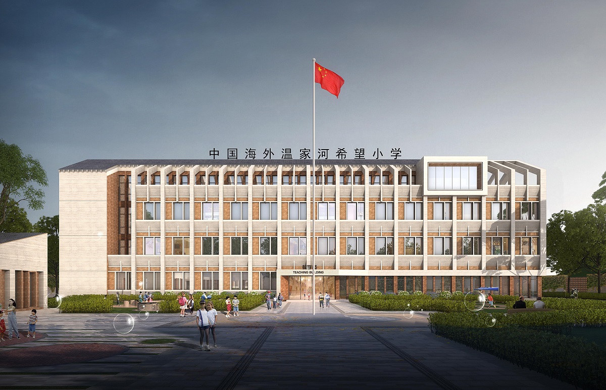 用爱点亮孩子的梦想：修建设计院设计最美学校 为墟落振兴助力