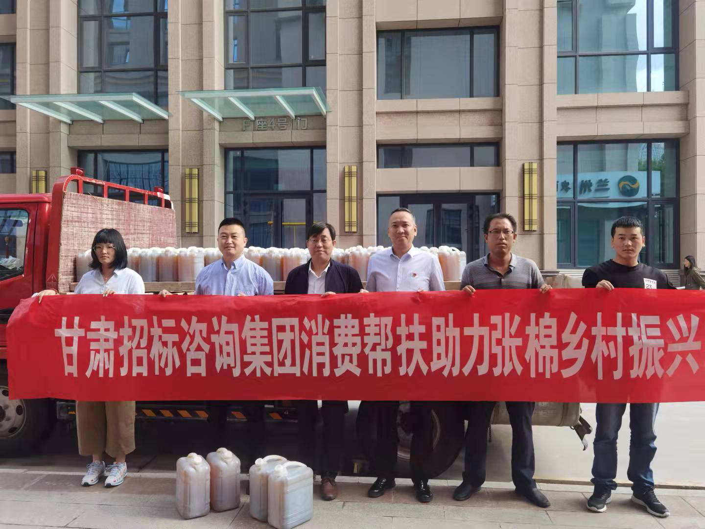 消耗帮扶解难题  用爱温暖农人心：招标咨询集团筹资采购帮扶村农副产品