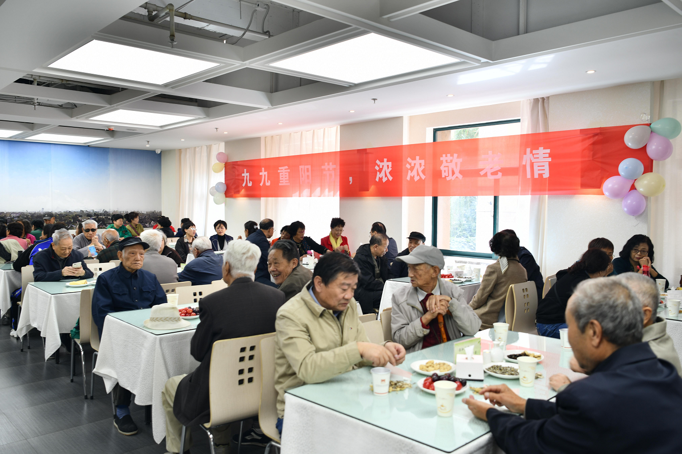 修建设计院“九九重阳节 浓浓敬老情”运动圆满竣事