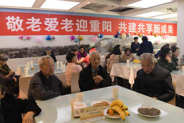 莫道斜阳近黄昏 最美不过斜阳红<br/> ——省修建设计院举行退休职工重阳节茶话会