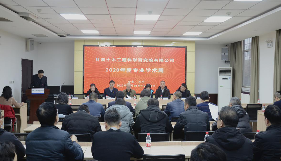 让手艺立异之花竞相绽放 <br/>——土木匠程院举行2020年度专业学术周运动