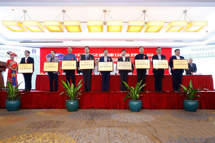 甘肃省交通工程建设监理有限公司<br/>再次荣获“天下优异监理企业”称呼