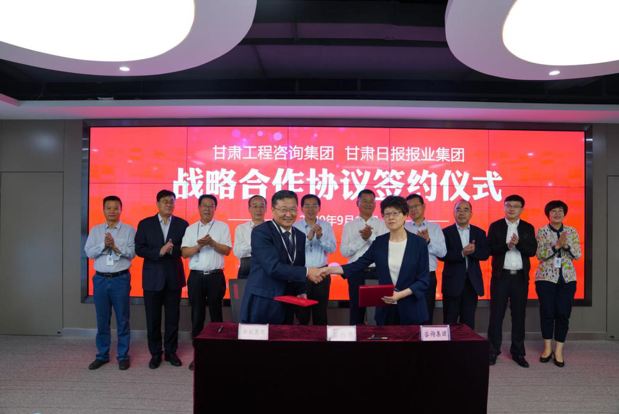 同营生长新篇章 共融生长新名堂<br/>甘肃WM视讯集团与甘肃日报报业集团签署战略相助协议