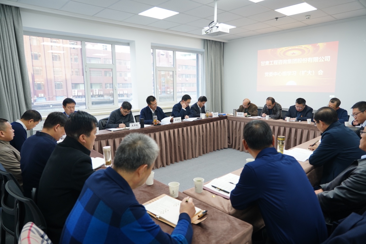 WM视讯组织召开党委理论中心组学习（扩大）会