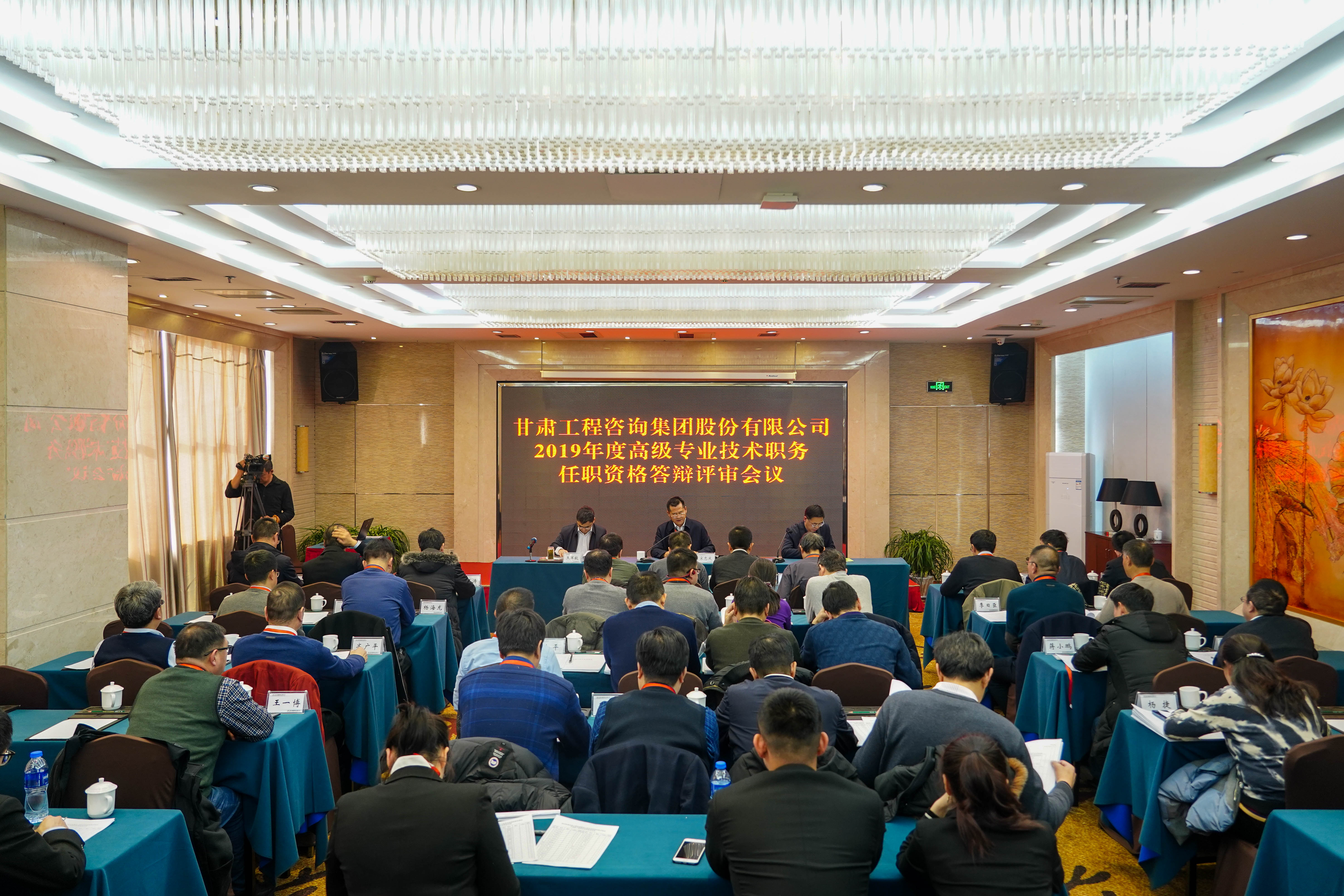 实验人才强企战略  增强人才步队建设<br/>WM视讯召开工程系列高评会