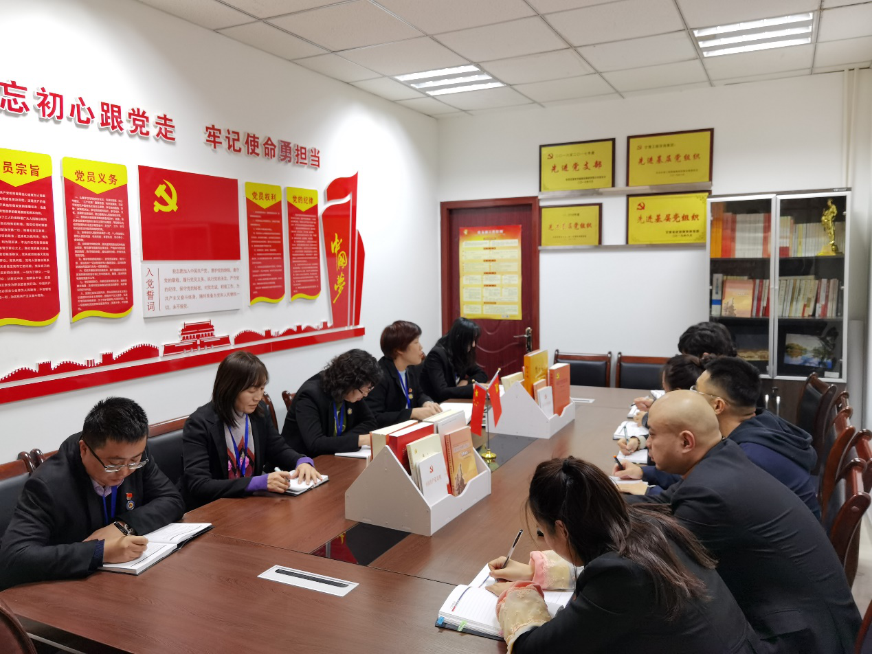 同砚共研  畅聊共享  学用团结<br/>---交通监理公司周全学习贯彻党的十九届五中全会精神