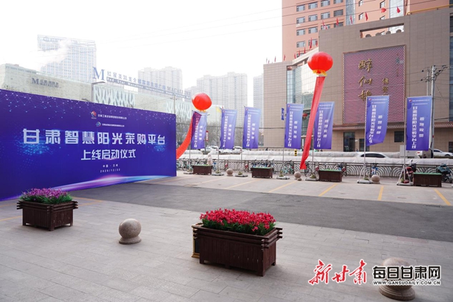 智慧领先 推动平台采购模式立异<br/>——甘肃智慧阳光采购平台建设报告(中)