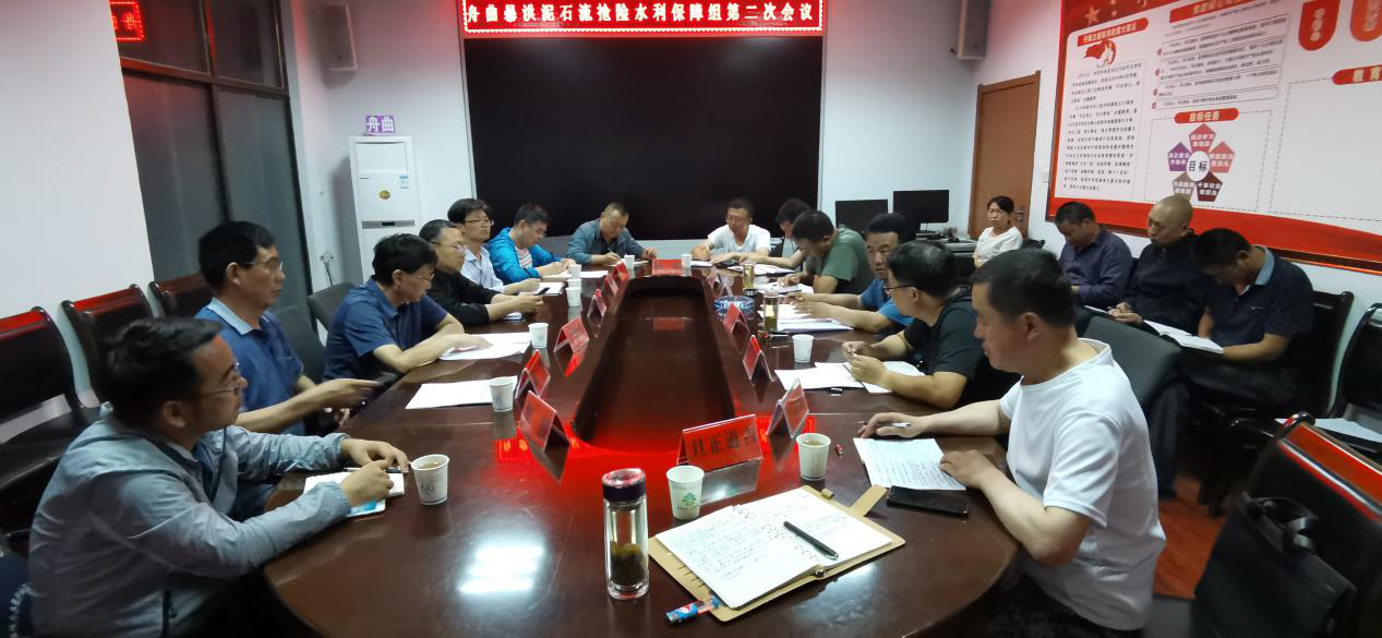 勇猛领先战水灾 履职继续保安澜<br/>—省水电设计院全力以赴加入抢险救灾事情