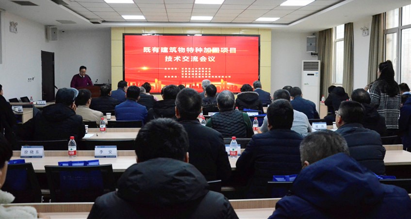 省行业协会乐成举行既有修建物特种加固项目现场观摩和手艺交流会