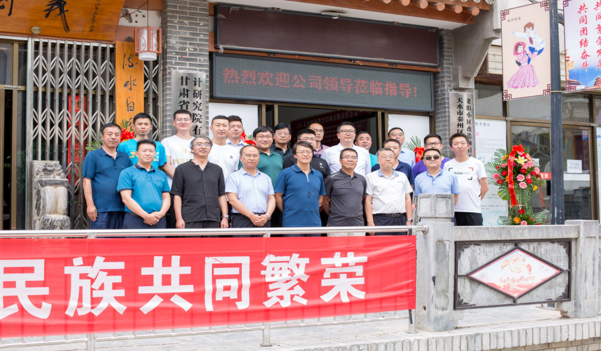 用“匠心”打造精品工程<br/>——妄想设计院天水EPC项目系列报道之二