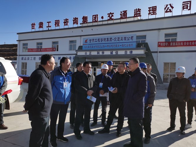 省交通运输厅党组书记、厅长李睿调研交通监理公司承监的卓合高速公路一期工程建设情形