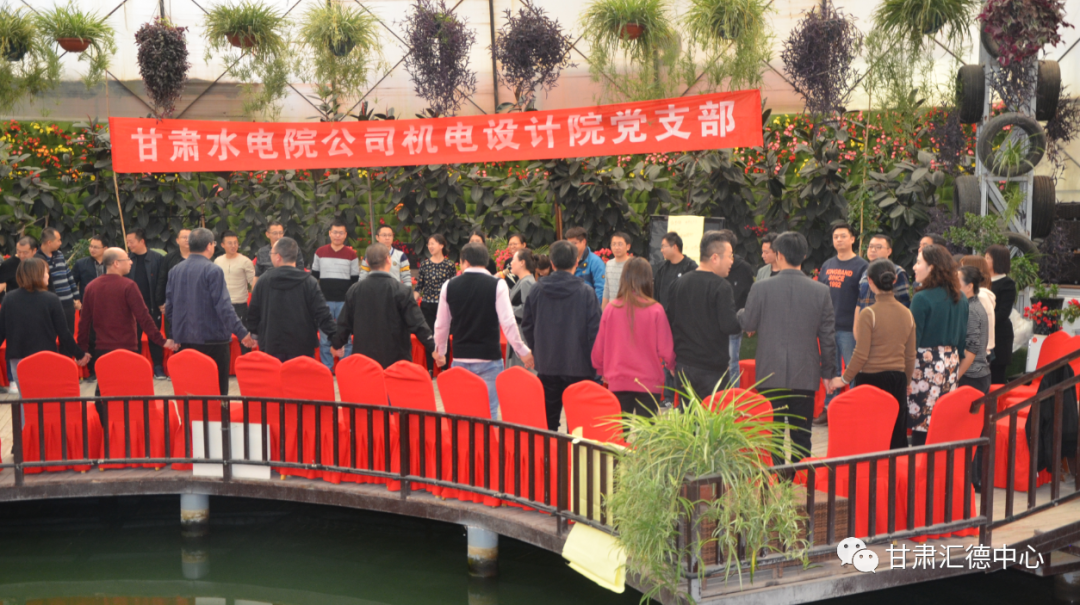 水电设计院下层党支部工会团结开展以“科学减压、<br/>快乐事情、幸福生涯”为主题的党日工会运动<br/>暨整体心理向导运动