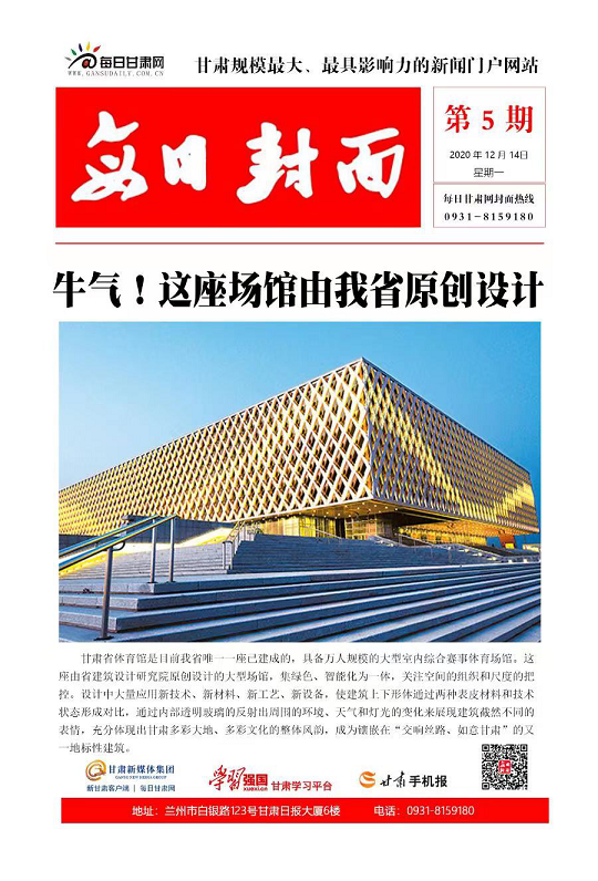 省内主要媒体对我原创设计项目给予高度评价
