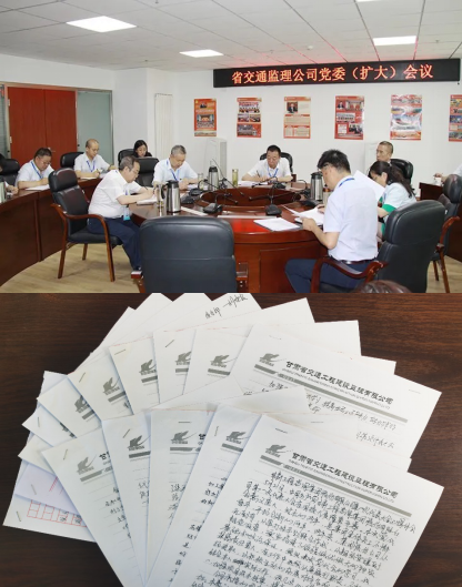 加压奋进 绘就刷新生长新蓝图<br/>——省交通监理公司将集团第一次党代会精神贯彻落着实生长实践中