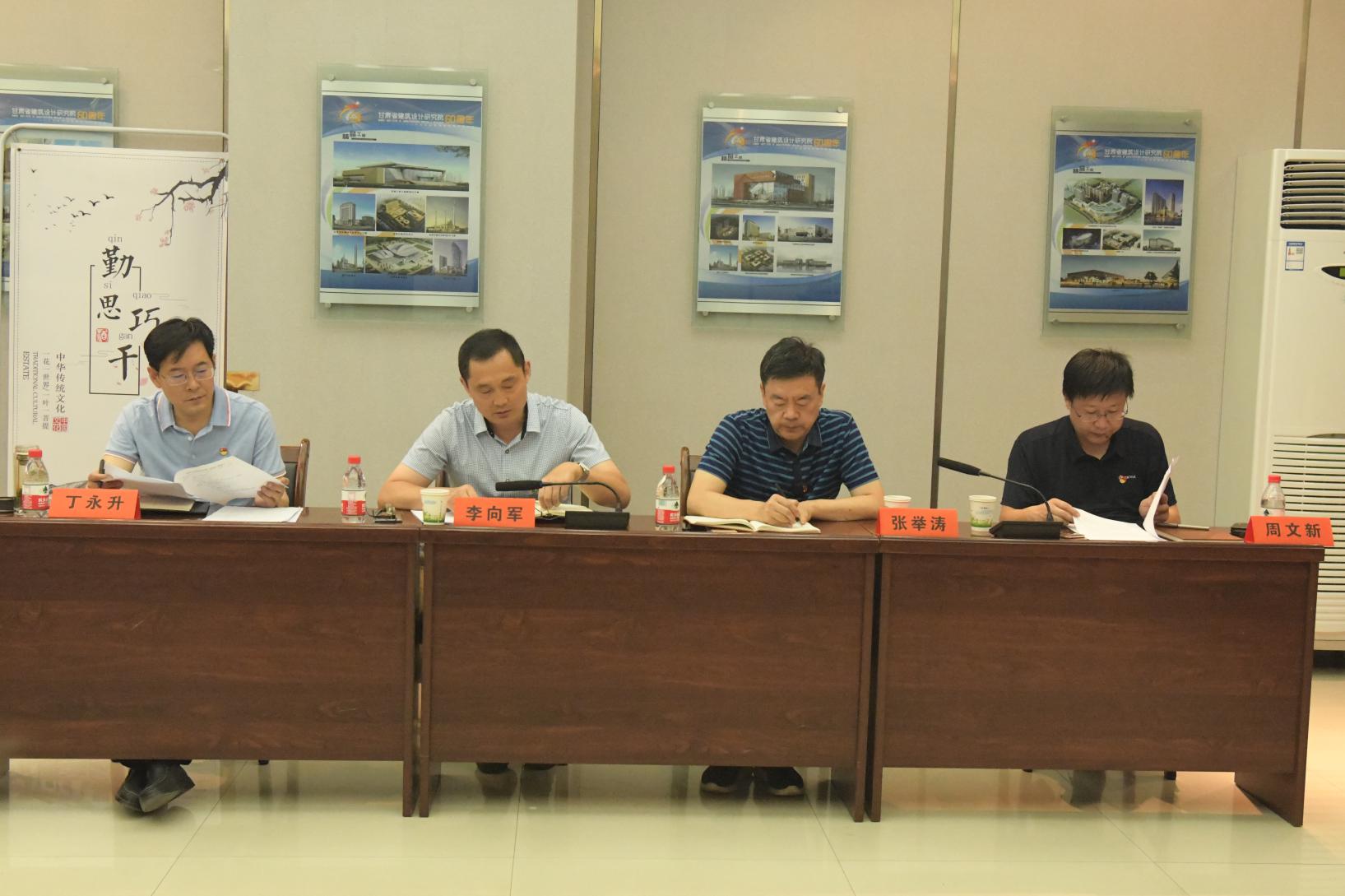 修建设计院党委召开聚会专题研究安排<br/>周全从严治党事情