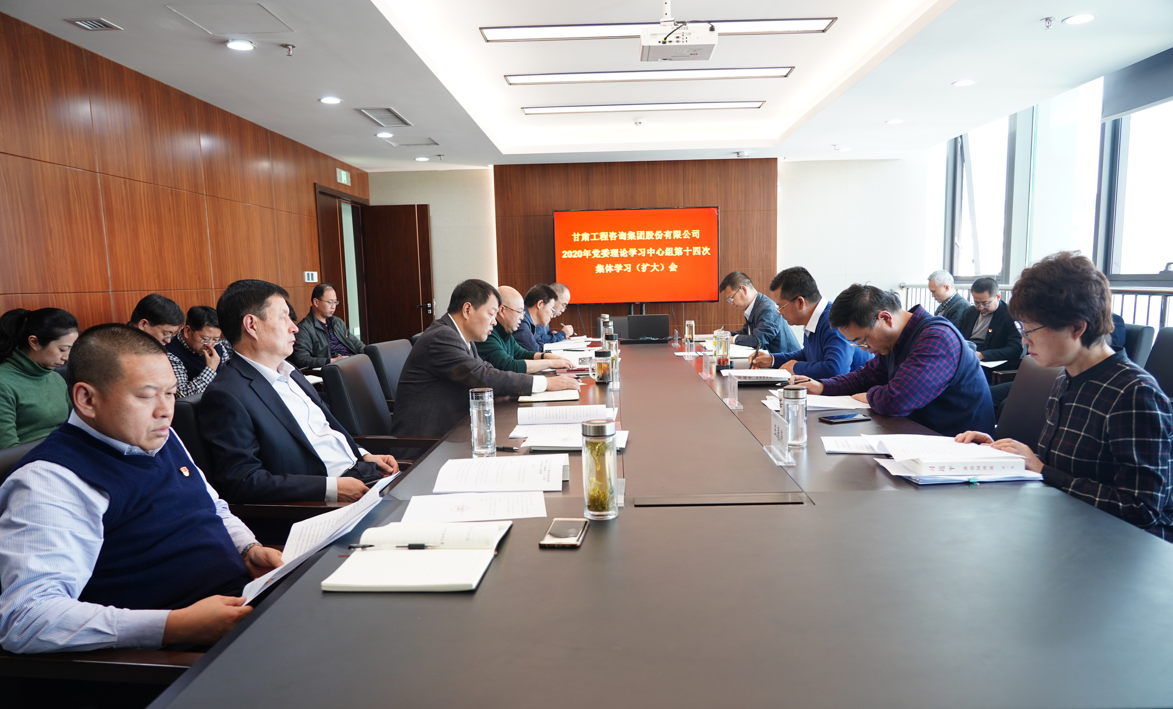 甘肃WM视讯集团组织召开2020年党委<br/>理论学习中心组第十四次整体学习(扩大)会