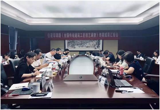 梳理总结古板修建武艺? 传承弘扬古板修建文化<br/>——甘肃省修建设计研究院有限公司加入的<br/>《天下古板修建工匠武艺视察报告》课题已向住建部申请结题