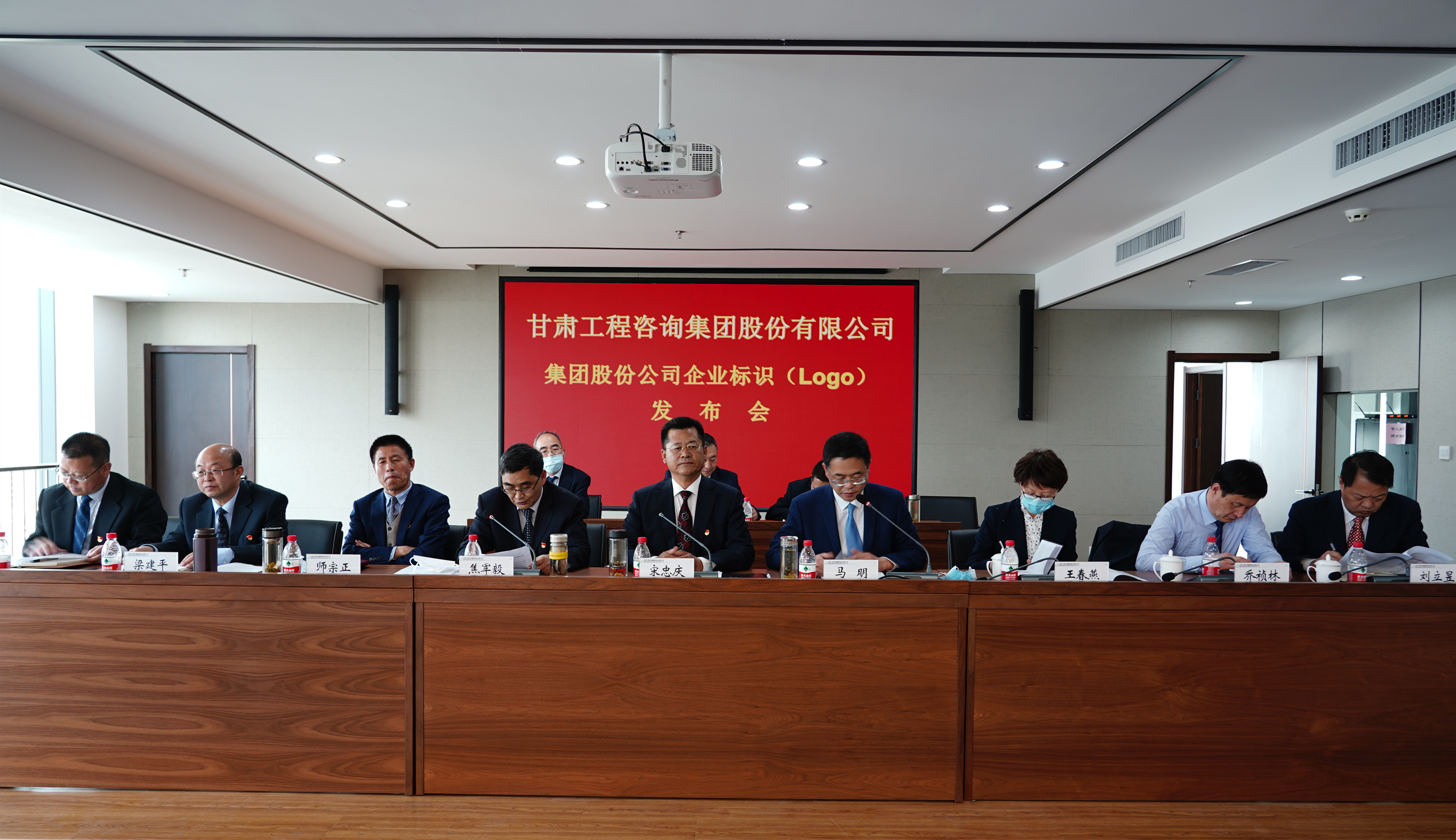 甘肃WM视讯集团召开集团股份公司<br/>企业标识（LOGO）宣布会