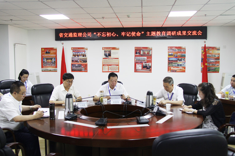 J:u96c6团网站模浚？？？？？閡516c司动态8.2子公司动态.甘肃省交通工程建设监理有限公司u7701交通监理公司动态新闻（2018.4-2019.7）u515a建工团?8-2019新闻稿资料?9_0_7_1.jpg