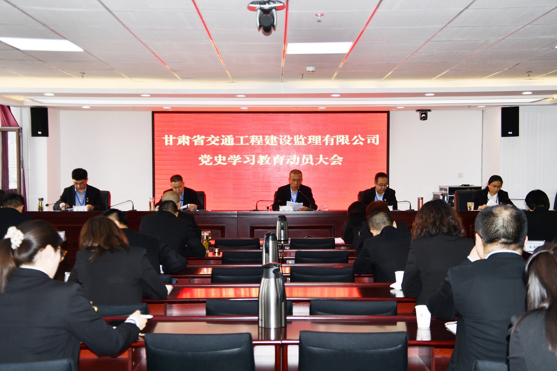 发动会.jpg