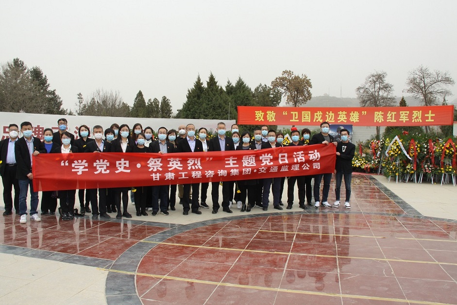 致敬陈红军义士.jpg