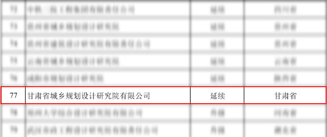 妄想院资质2.png