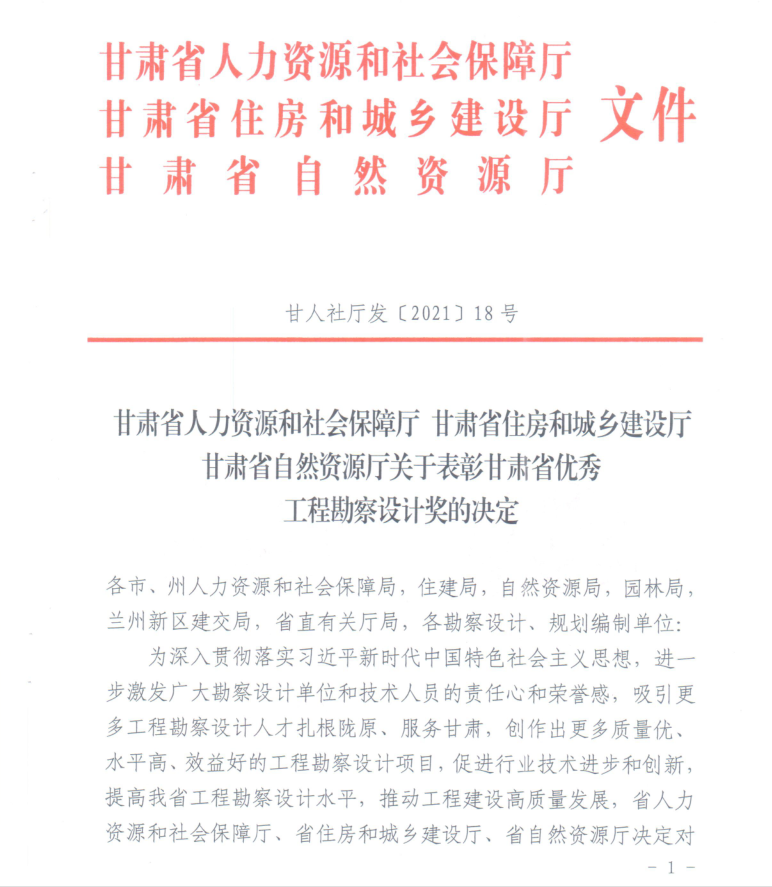 妄想奖1.png