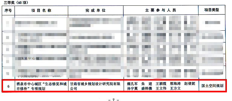 妄想奖4.png