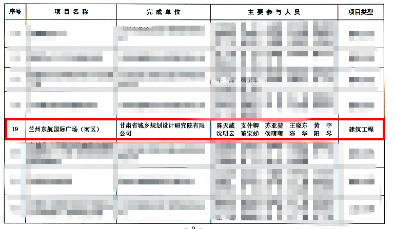 妄想奖5.png